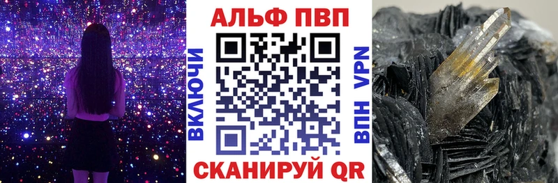A-PVP СК КРИС  купить наркотики цена  blacksprut как зайти  Полевской 