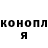 Канабис THC 21% KanaM9797