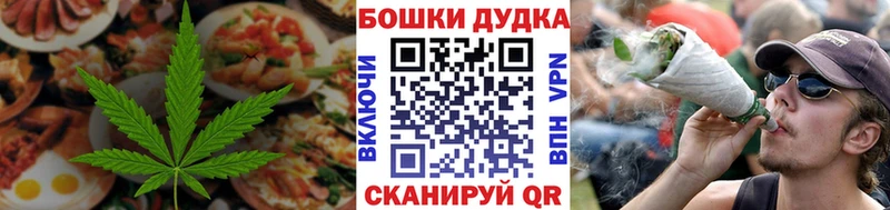 блэк спрут ссылки Полевской Canna-Cookies марихуана магазин продажи