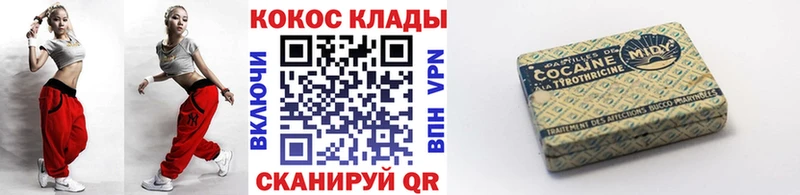 Cocaine Боливия  Полевской 
