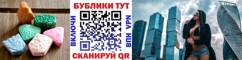 ЭКСТАЗИ 99%  KRAKEN   Полевской 