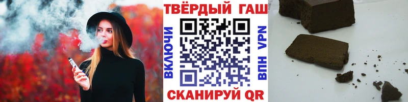 где купить наркоту  Полевской  ГАШ гашик 