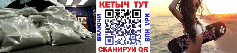 КЕТАМИН VHQ  хочу   Полевской 