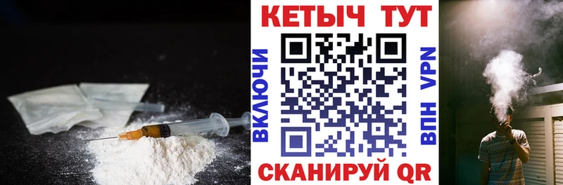 КЕТАМИН ketamine Полевской
