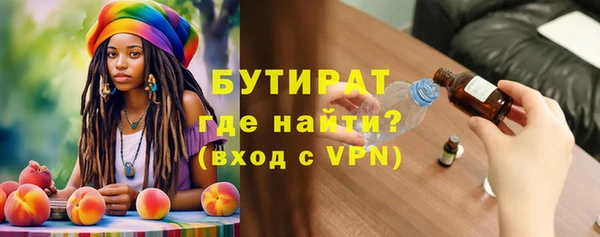 бутик Алексеевка