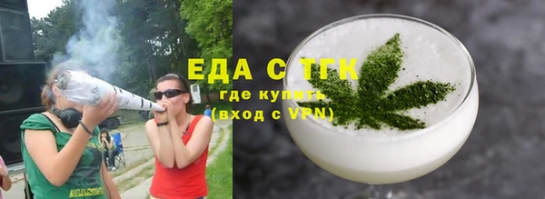 спайс Алексин
