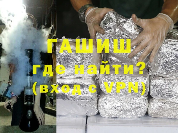 спайс Алексин