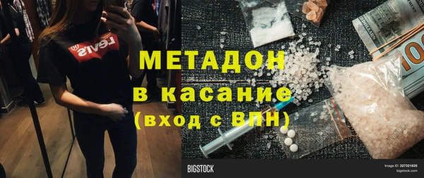спайс Алексин