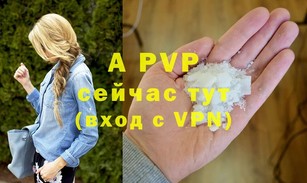 гашиш Абдулино