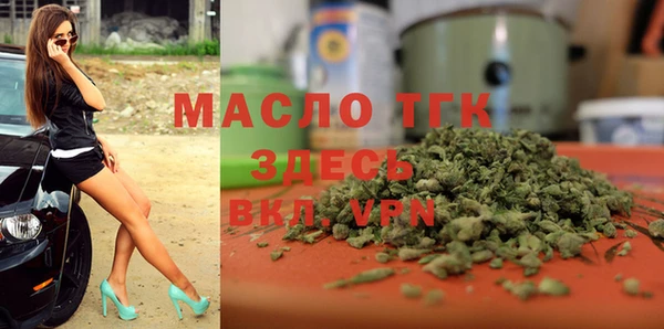 спайс Алексин