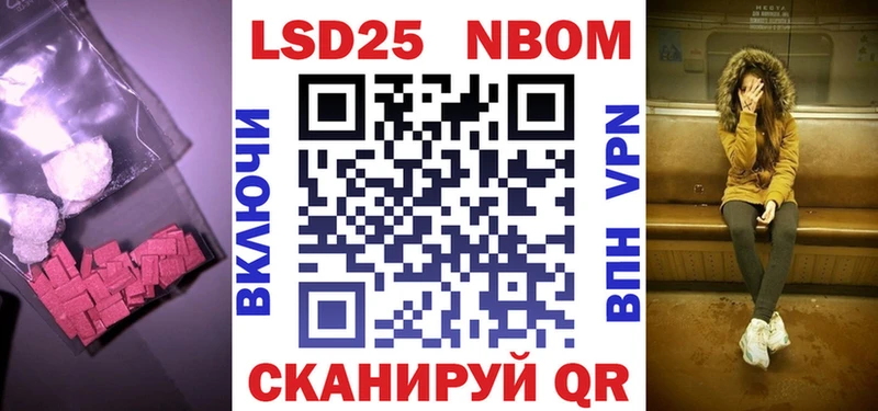 ЛСД экстази кислота  Полевской 