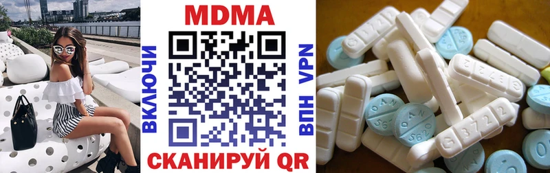 МДМА молли  где найти наркотики  Полевской 