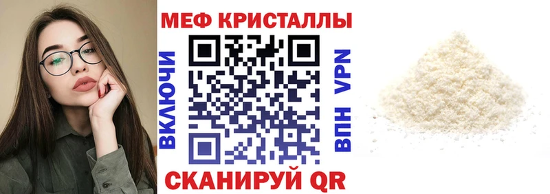 МЯУ-МЯУ 4 MMC  блэк спрут рабочий сайт  Полевской 
