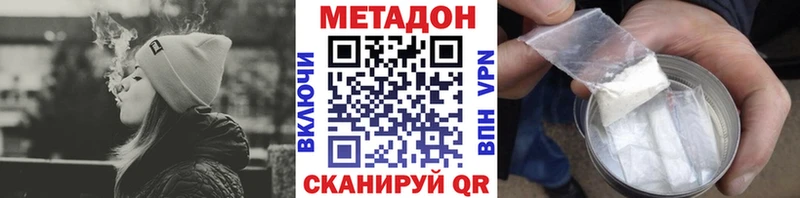 mega   Полевской  Метадон кристалл 