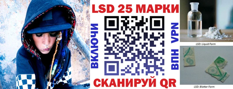 omg ссылка  Полевской  Марки 25I-NBOMe 1,8мг 
