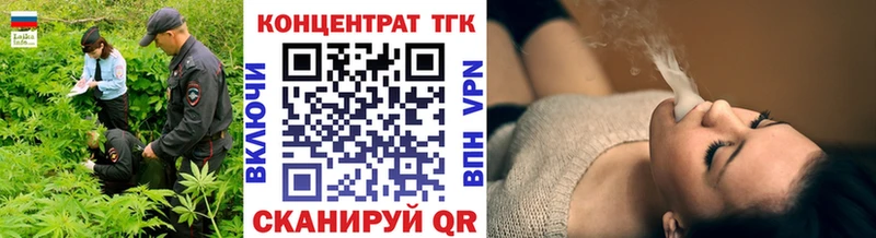 наркота  Полевской  mega   ТГК концентрат 